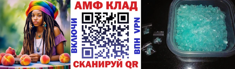 Амфетамин Розовый  Североуральск 