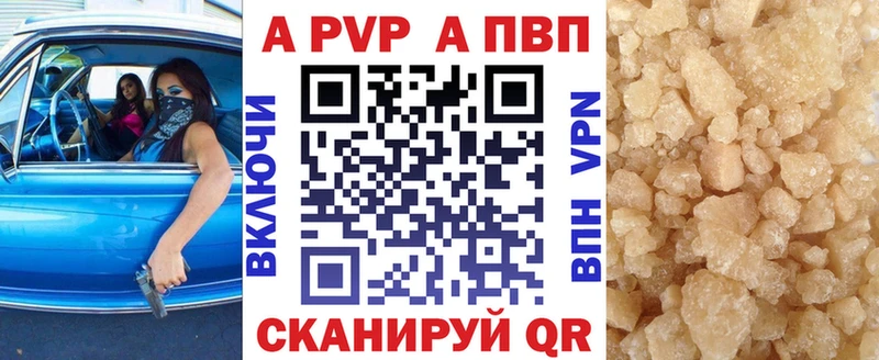 APVP кристаллы  где купить наркотик  Североуральск 