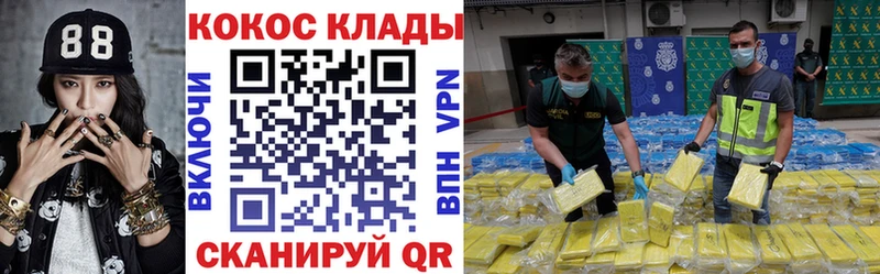 наркотики  Североуральск  КОКАИН Боливия 