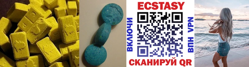 Ecstasy XTC  закладка  Североуральск 