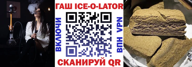ГАШИШ 40% ТГК  Североуральск 