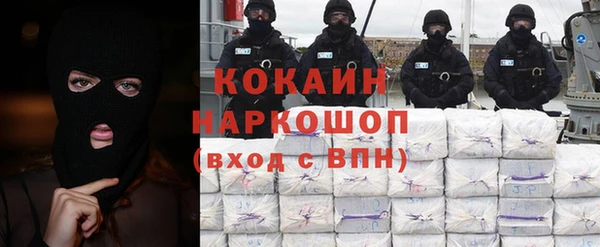амфетамин Алексин