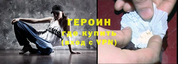 кокаин VHQ Нефтегорск