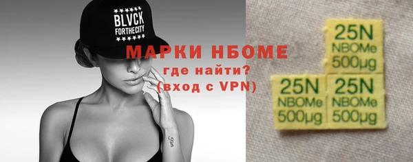 mdpv Алексеевка