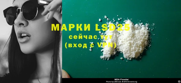 mdpv Алексеевка