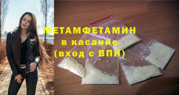 амфетамин Алексин