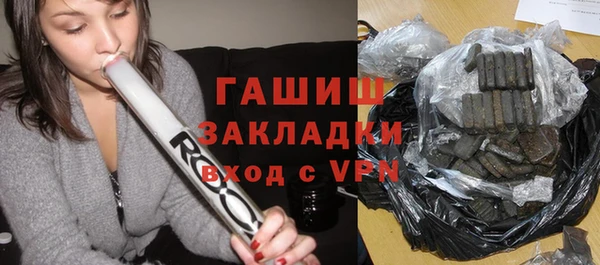 амфетамин Алексин