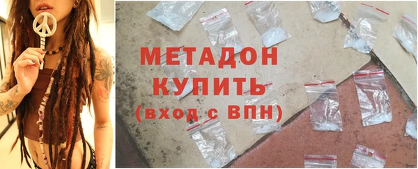 амфетамин Алексин