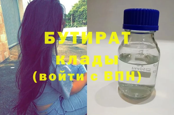амфетамин Алексин