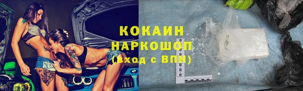 кокаин VHQ Алзамай