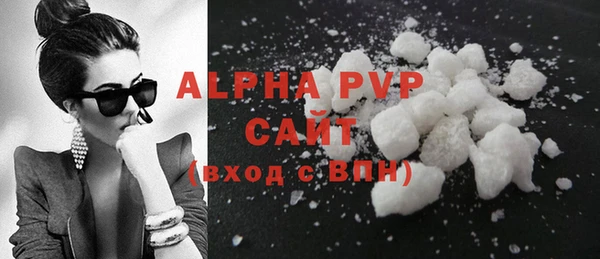 mdpv Алексеевка