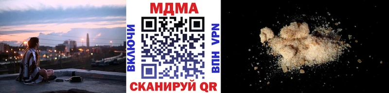 MDMA кристаллы  Североуральск 