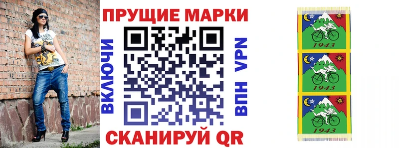 Наркотические марки 1,5мг  где продают наркотики  Североуральск 