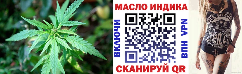ТГК концентрат  где найти   Североуральск 